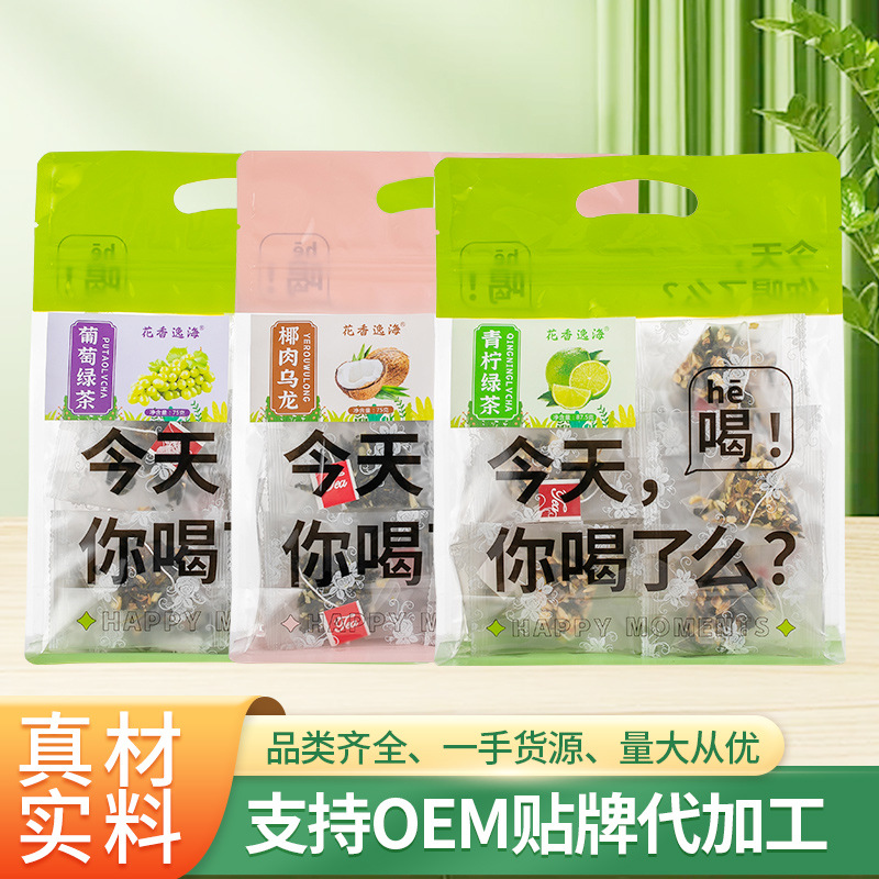 瓶裝罐裝花草茶的代發模式與三角袋泡茶包生產探究