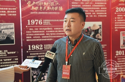 長春市供銷社豐農惠民驛站舉行2024年第二屆高質量發展大會暨年終表彰大會