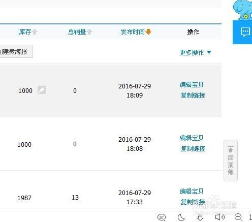 淘寶初級(jí)農(nóng)產(chǎn)品開(kāi)店與設(shè)置全攻略 從注冊(cè)到上架的詳細(xì)步驟